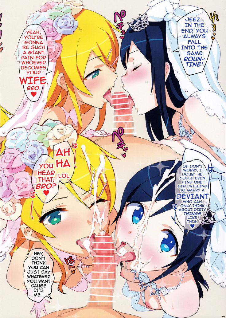 Oreimo Selection 2016 Fuyu