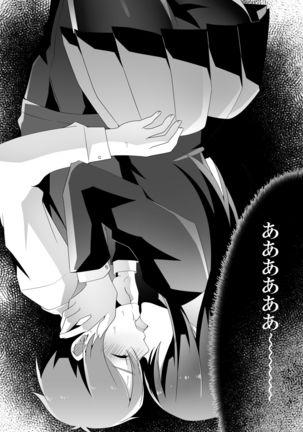 Yasashii Senpai no Amai Wana Page #53