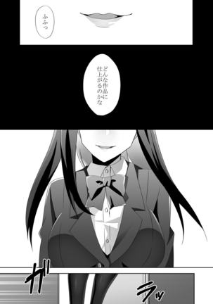 Image 4032528