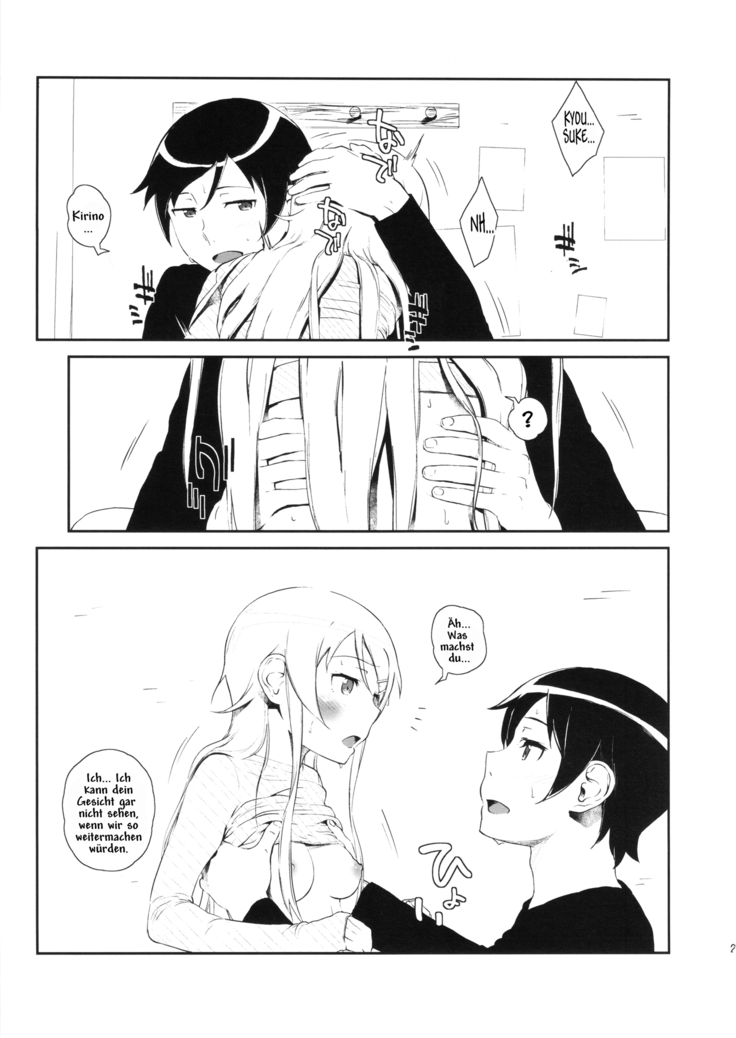 Hoshikuzu Namida 3
