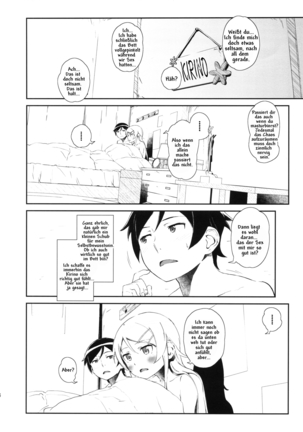 Hoshikuzu Namida 3 - Page 25