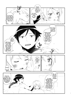 Hoshikuzu Namida 3 Page #28