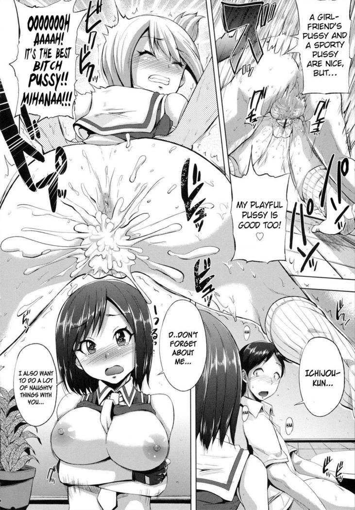 Tricolor Ecchi - Final