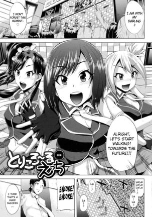 Tricolor Ecchi - Final