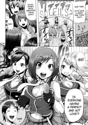 Tricolor Ecchi - Final Page #18