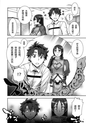Image 8917102