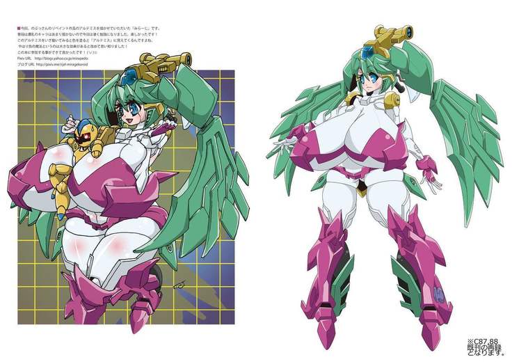 Big Breast / Super Milk Joint Magazine "Milk!"