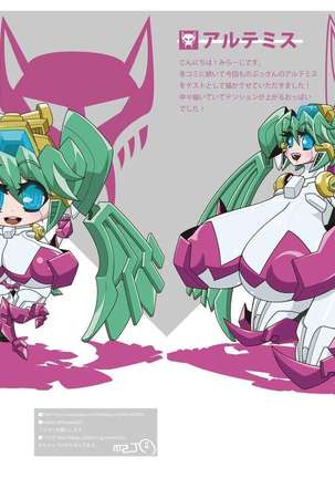 Big Breast / Super Milk Joint Magazine "Milk!" Page #14