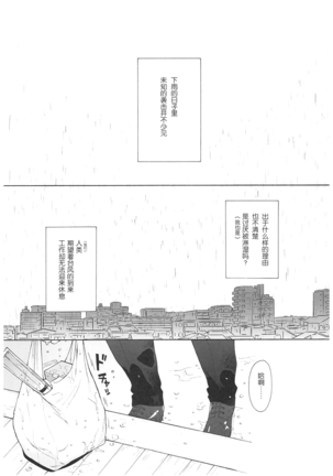 Image 4055880