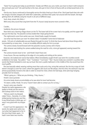 フタレター ~信じて送り出したフタナリ彼女が叔父さんの調教にドハマリしてアヘ顔ピースビデオを送ってくるなんて…~ - Page 91