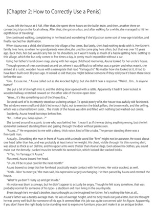 フタレター ~信じて送り出したフタナリ彼女が叔父さんの調教にドハマリしてアヘ顔ピースビデオを送ってくるなんて…~ - Page 19