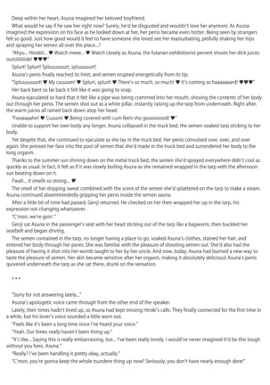 フタレター ~信じて送り出したフタナリ彼女が叔父さんの調教にドハマリしてアヘ顔ピースビデオを送ってくるなんて…~ - Page 54