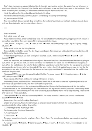 フタレター ~信じて送り出したフタナリ彼女が叔父さんの調教にドハマリしてアヘ顔ピースビデオを送ってくるなんて…~ - Page 82