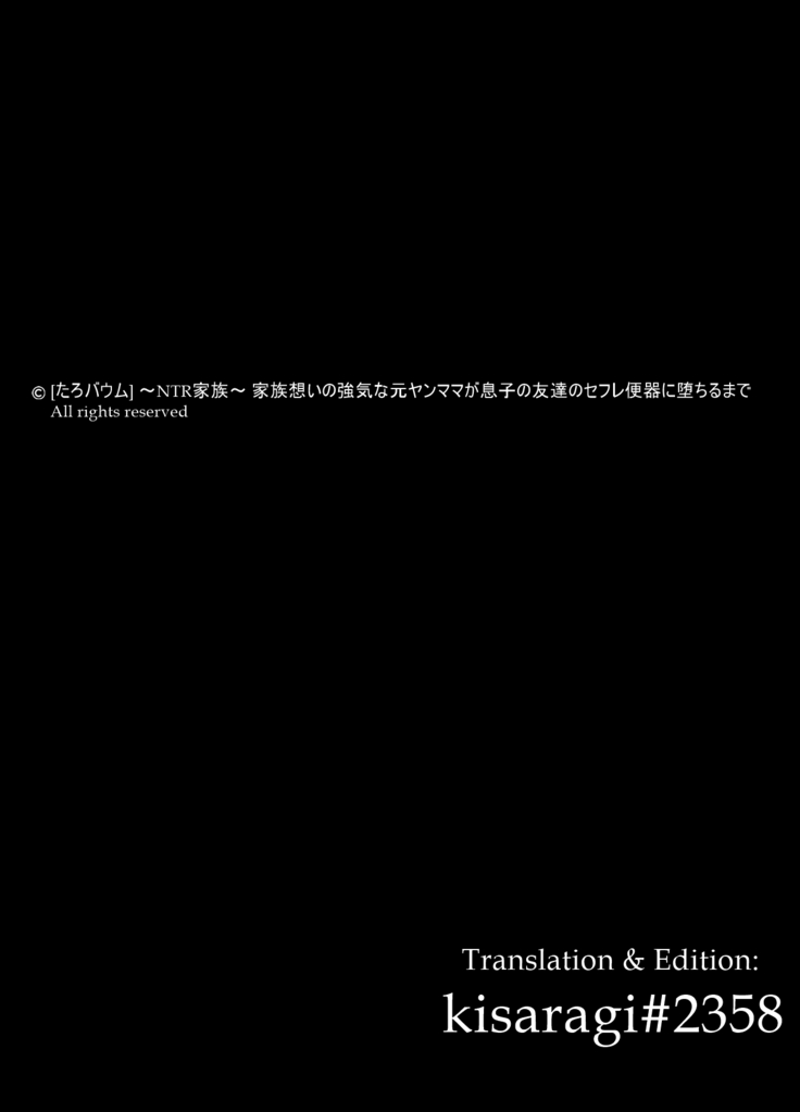 ~NTR Kazoku~ Kazoku Omoi no Tsuyoki na Moto Yanmama ga Musuko no Tomodachi no SeFri Benki ni Ochiru made | ~NTR Family~ The story of a strong-willed mother who cares about her family, and her fall into the hands of her son's bully friend.
