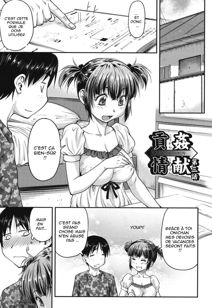 Koukan Jyoken Ch. 1-6