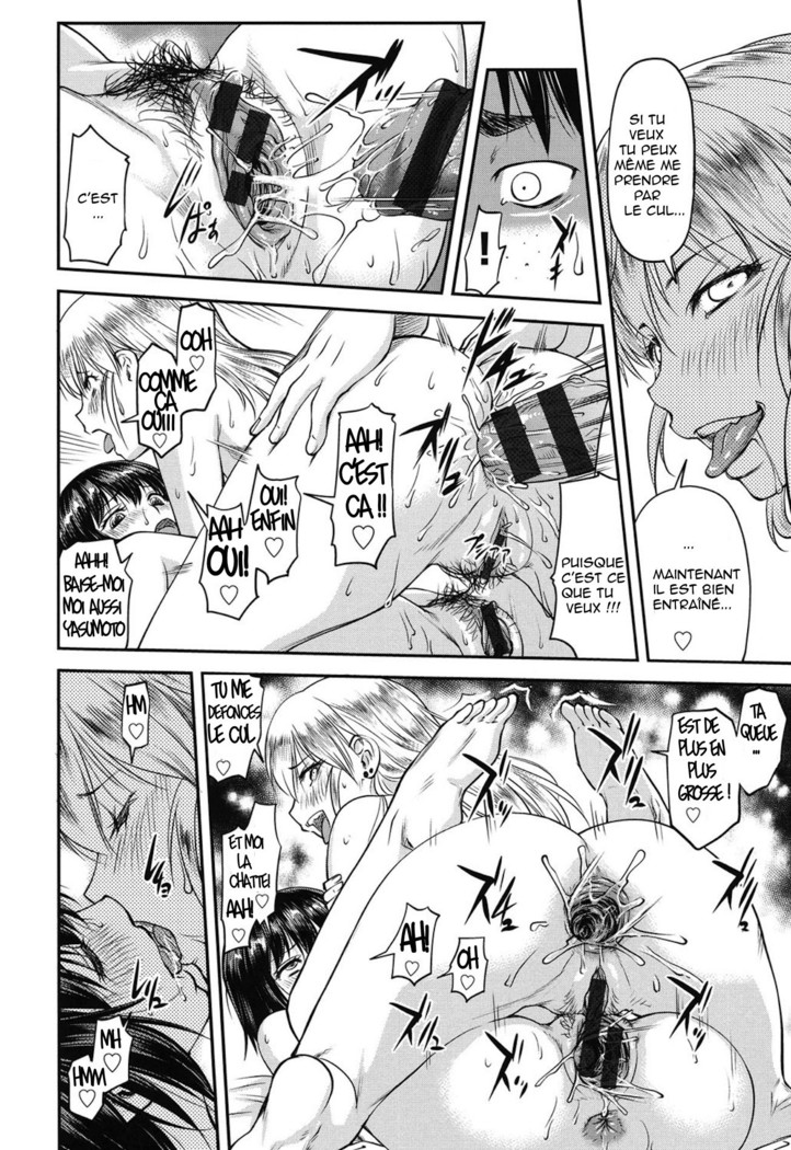 Koukan Jyoken Ch. 1-6