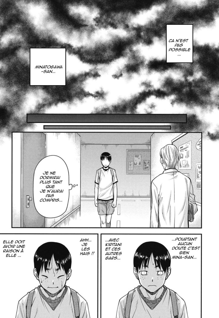 Koukan Jyoken Ch. 1-6
