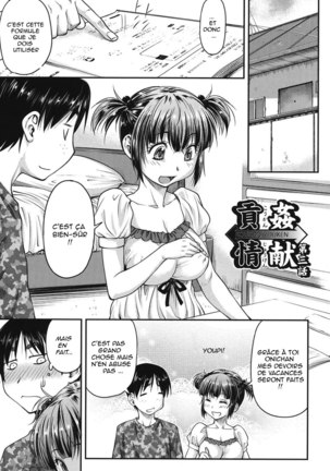 Koukan Jyoken Ch. 1-6 Page #52