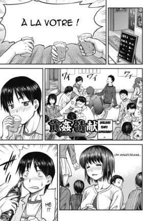 Koukan Jyoken Ch. 1-6 Page #28