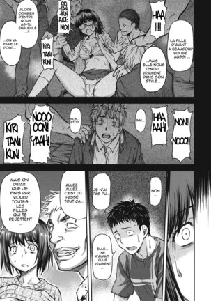 Koukan Jyoken Ch. 1-6 Page #16