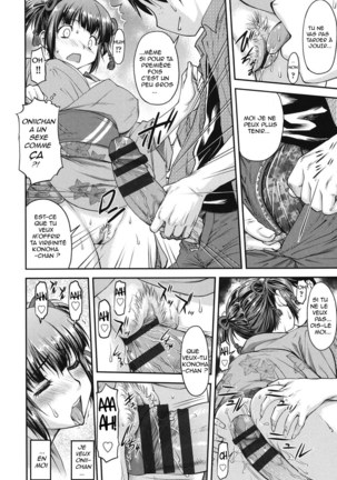 Koukan Jyoken Ch. 1-6 Page #109