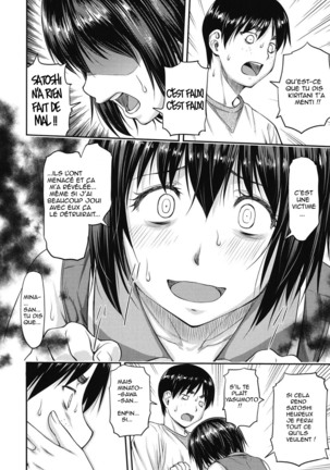 Koukan Jyoken Ch. 1-6 Page #79