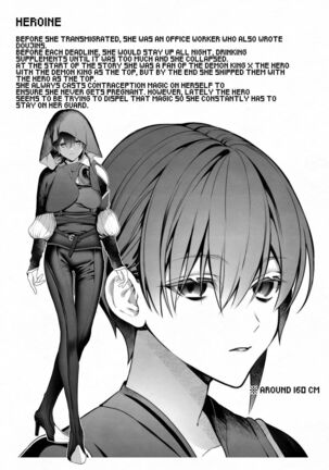 Tensei Shita node Kyousei Hatsujou Mahou de Sekai Heiwa o Mezashimasu | I Cast "Force Estrus" for World Peace! - Page 58