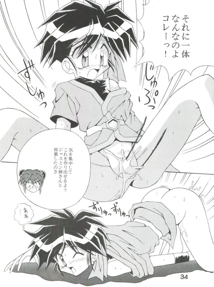 Gonen Sankumi Shinsengumi!