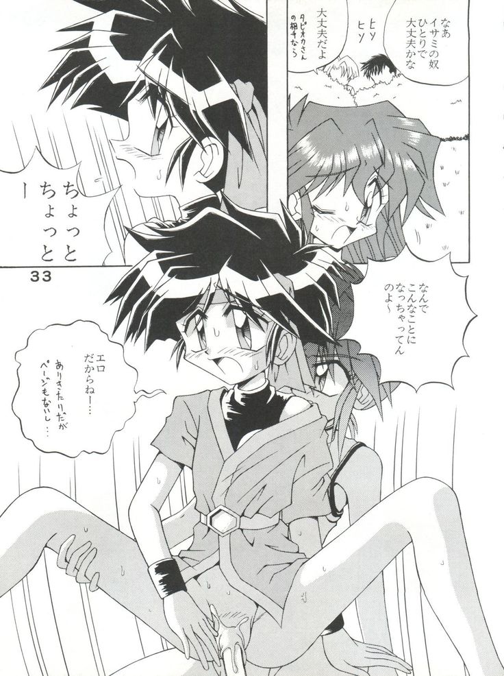 Gonen Sankumi Shinsengumi!