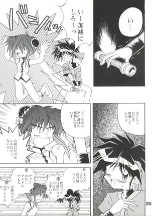 Gonen Sankumi Shinsengumi! Page #34
