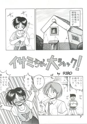 Image 4294373
