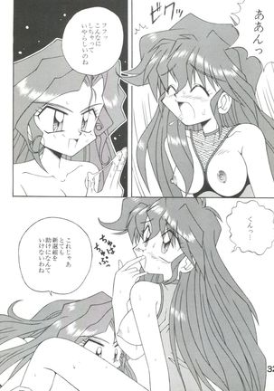 Gonen Sankumi Shinsengumi! Page #31