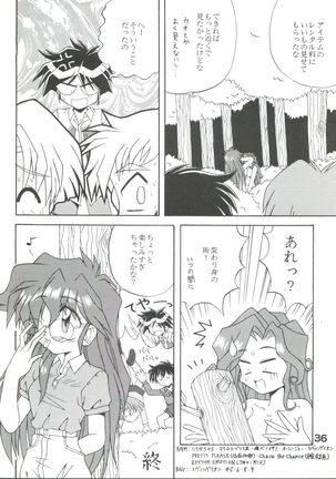 Gonen Sankumi Shinsengumi! Page #35