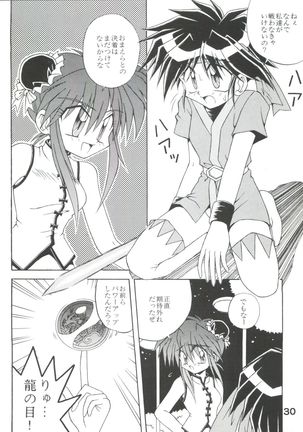 Gonen Sankumi Shinsengumi! Page #29