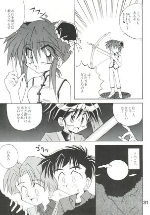 Gonen Sankumi Shinsengumi! Page #30