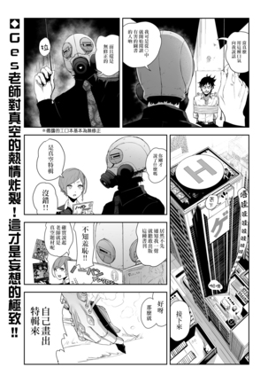 Image 5303342