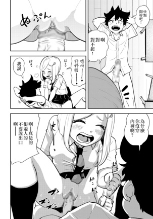 Image 5303350