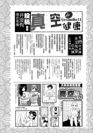 Image 5303351