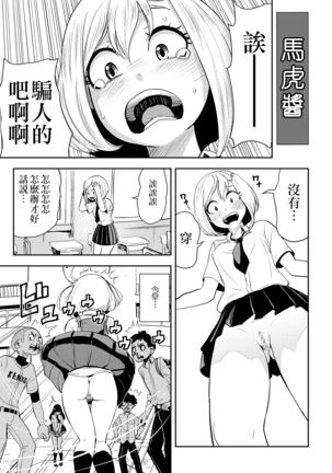 Image 5303344