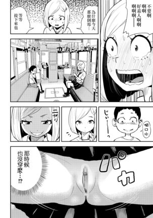 Image 5303347
