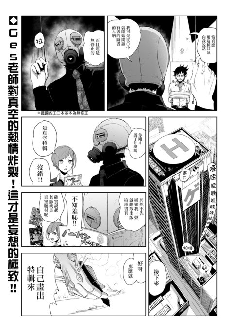 Image 5303342