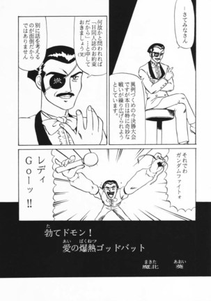 Image 8884529