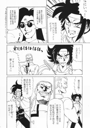 Image 8884530