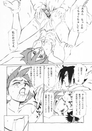 Shan Page #48