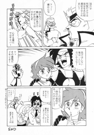 Shan Page #22