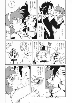 Shan Page #18