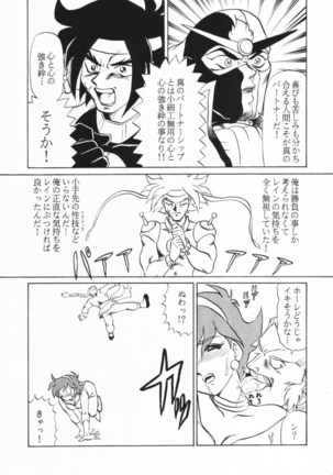 Shan Page #17