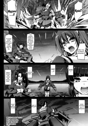 The Isolation Game. Page #24