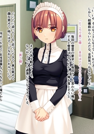 美人メイドは俺のマゾ奴隷 ～メス豚SM拘束絶頂～ Page #137
