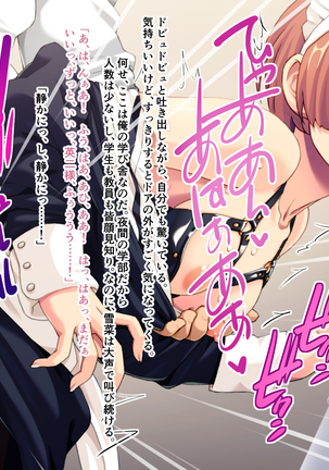 美人メイドは俺のマゾ奴隷 ～メス豚SM拘束絶頂～ Page #45